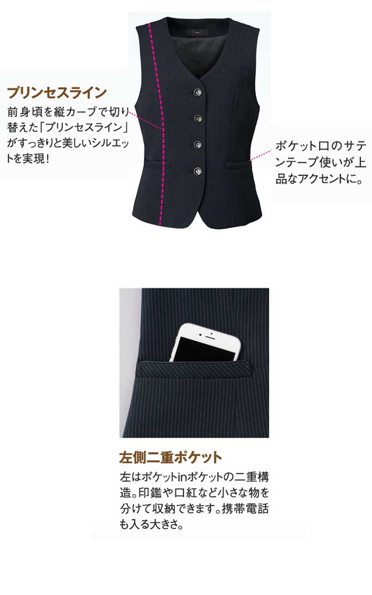 事務服 制服 SELECT STAGE 神馬本店ベスト SA340V 大きいサイズ17号・19号