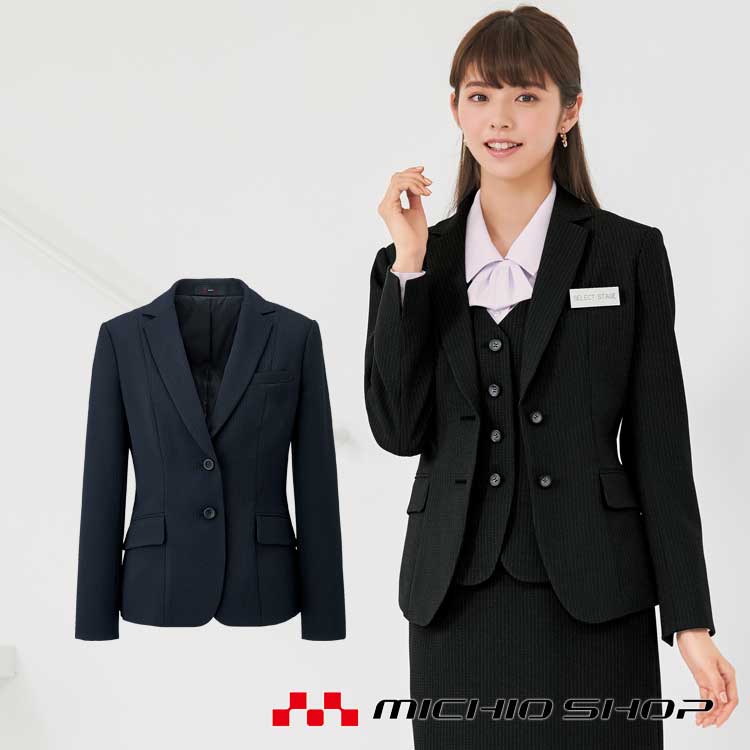 事務服 制服 セレクトステージ 神馬本店ジャケット SA132J 秋冬 サイズ17号・19号