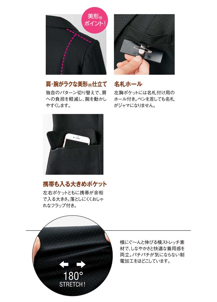 ��̳�� ���� ���쥯�ȥ��ơ��� ������Ź���㥱�å� SA382J ���� ������17�桦19��