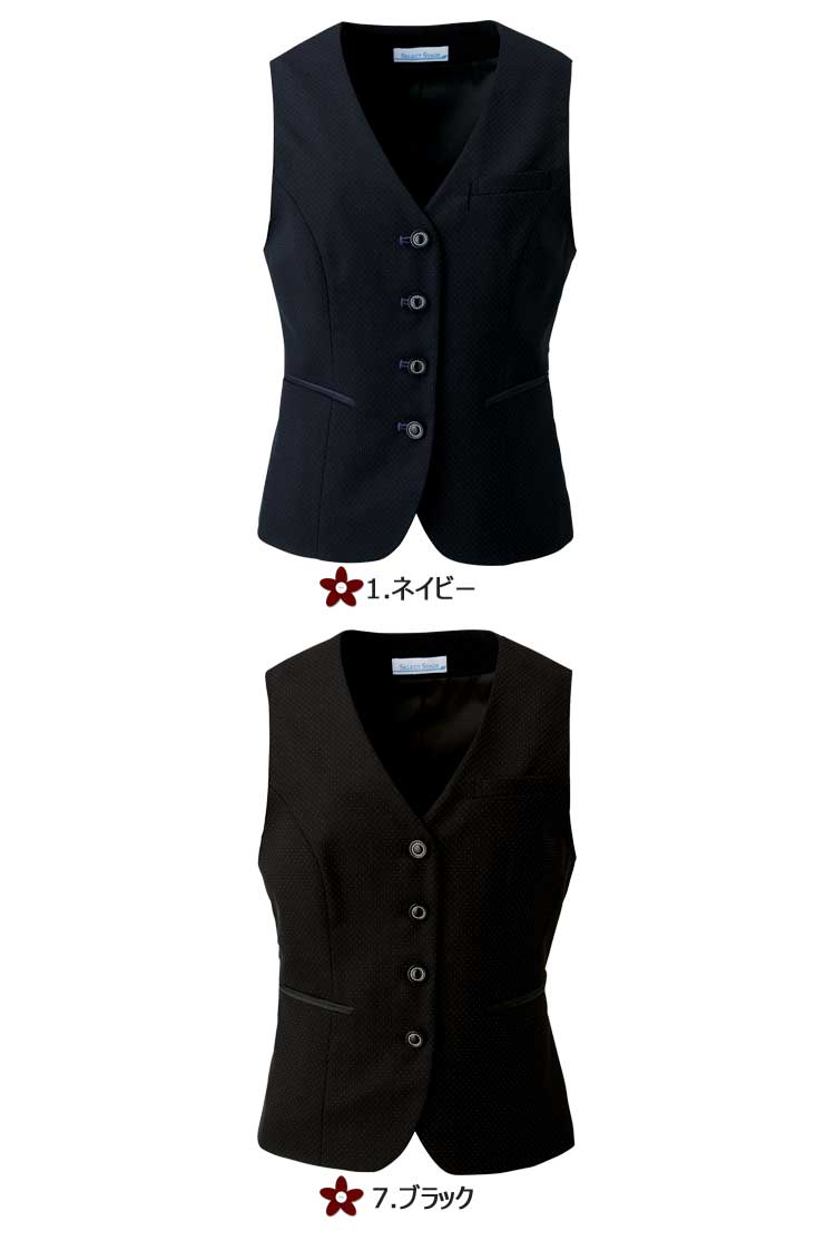 事務服 制服 セレクトステージ 神馬本店ベスト SA382V 秋冬 サイズ17号・19号