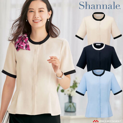 制服 美容 受付 セレクトステージ シャンナーレ shannale 半袖 バイカラージョーゼットブラウス SN62B 神馬本店 制服 美容 受付 セレクトステージ シャンナーレ shannale 半袖 バイカラージョーゼットブラウス SN62B 神馬本店
