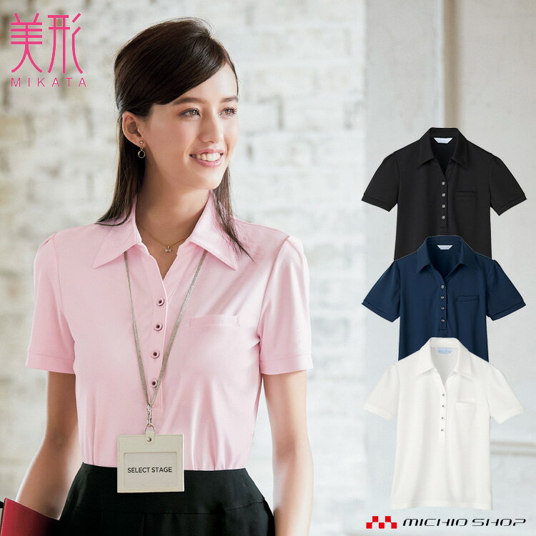 事務服 制服 セレクトステージ 神馬本店カットソー SS690N