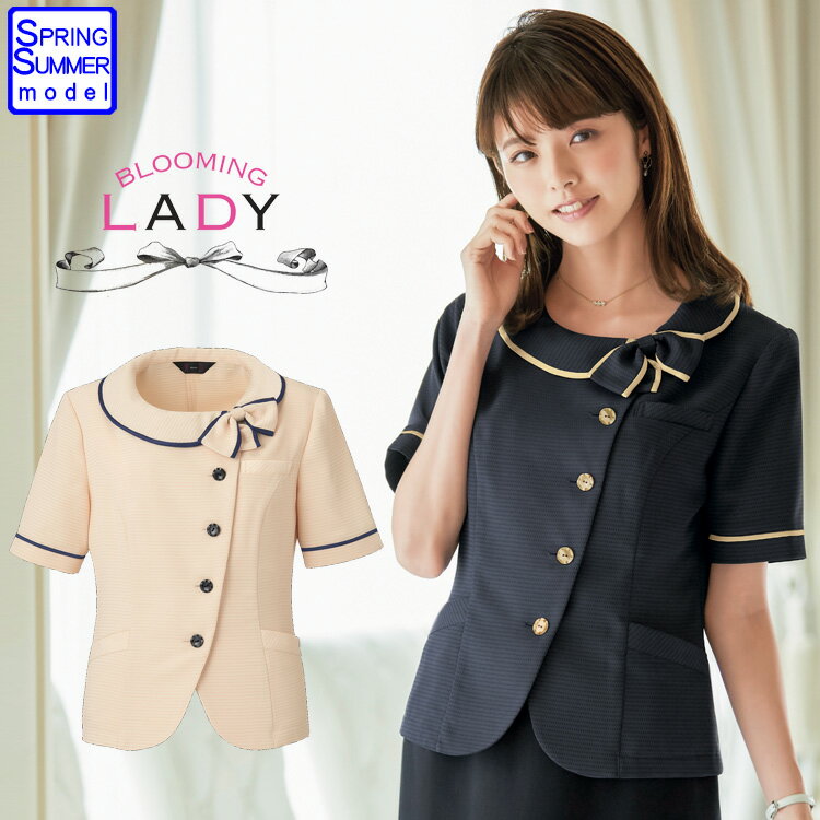 事務服 制服 セレクトステージ 神馬本店 オーバーブラウス SS790L 大きいサイズ17号・19号