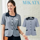 事務服 制服 美形 セレクトステージ オフィスアテンダントオーバーブラウス SS802L エレガンスチドリ 神馬本店