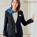 おもてなし 制服 受付 セレクトステージ シャンナーレ shannale ジャケット WN52j 神馬本店