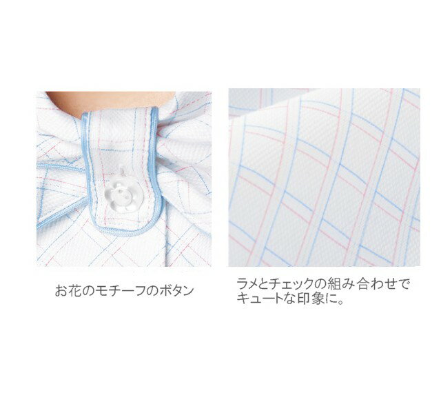 事務服 制服 セレクトステージ（神馬本店）オーバーブラウス E1703オフィスユニフォームスーツビジネスカジュアル事務服