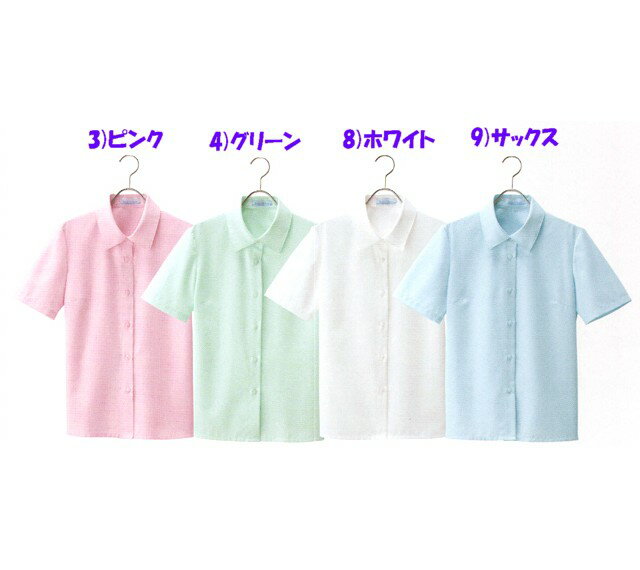事務服 制服 セレクトステージ(神馬本店) 半袖ブラウス E1802
