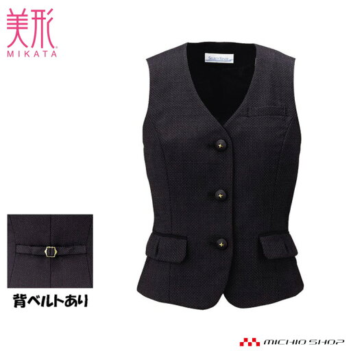 事務服 制服 セレクトステージ(神馬本店)ベスト E2111 春夏オフィスユニフォームスーツビジネスカジュアル事務服 事務服 制服 セレクトステージ(神馬本店)ベスト E2111 春夏オフィスユニフォームスーツビジネスカジュアル事務服