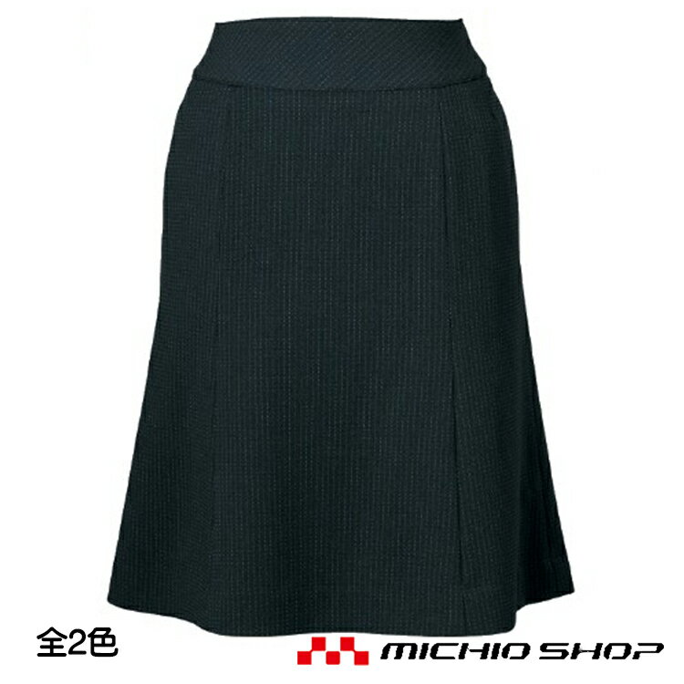 事務服 制服 セレクトステージマーメイドスカート(美形スカート) SA135S神馬本店オフィスユニフォームスーツビジネスカジュアル事務服