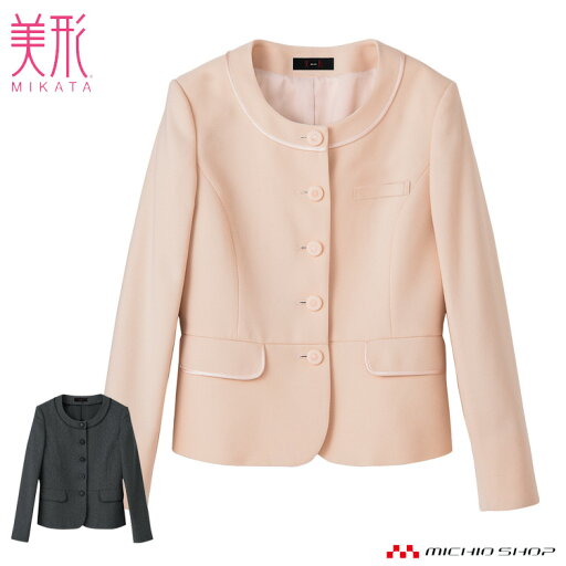 【受注生産】事務服 制服 セレクトステージ 神馬本店美形ジャケット SA212Jオフィスユニフォームスーツビジネスカジュアル事務服 【受注生産】事務服 制服 セレクトステージ 神馬本店美形ジャケット SA212Jオフィスユニフォームスーツビジネスカジュアル事務服