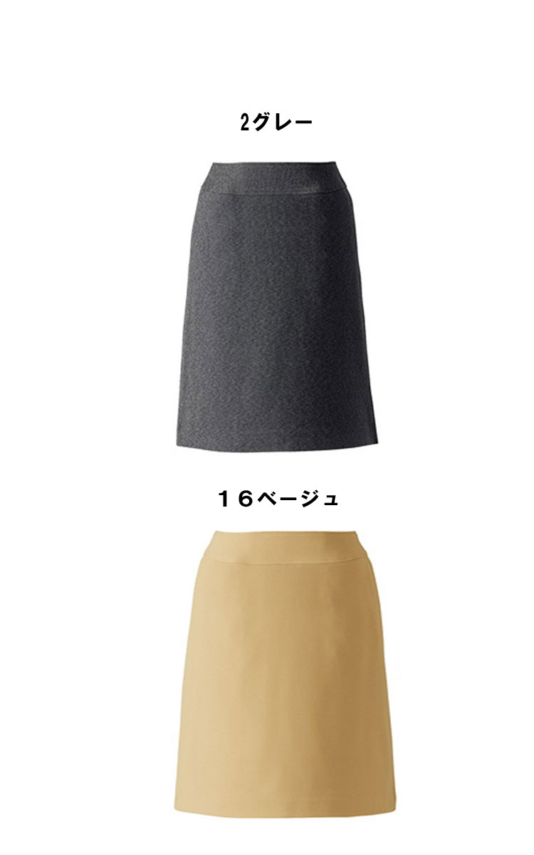 【受注生産】事務服 制服 セレクトステージ 神馬本店 美形スカート：Aライン SA215Sオフィスユニフォームスーツビジネスカジュアル事務服