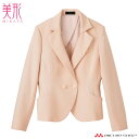 【受注生産】事務服 制服 セレクトステージ 神馬本店美形ジャケット SA216Jオフィスユニフォームスーツビジネスカジュアル事務服