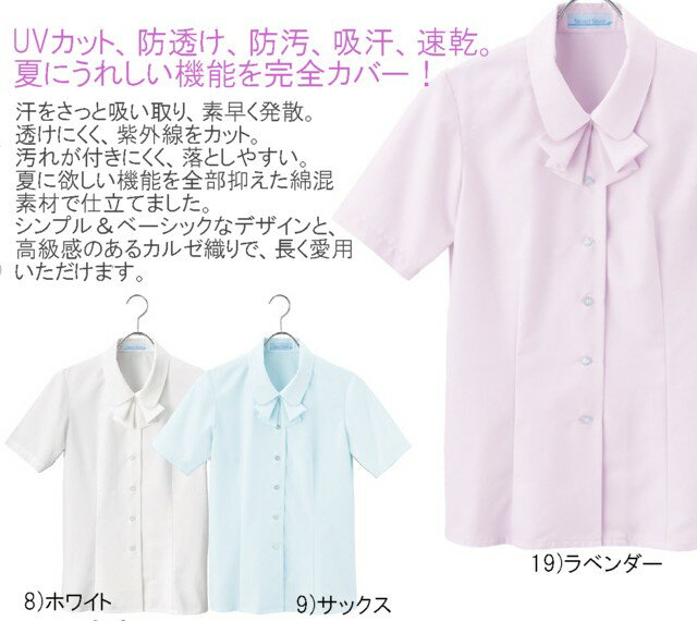 ボンマックス AラインスカートAS2324ブラック×ブルー13号【取寄商品】