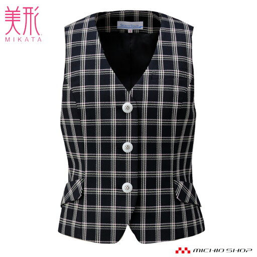 事務服 制服 セレクトステージ(神馬本店)ベスト SS620V大きいサイズ17号・19号 春夏オフィスユニフォームスーツビジネスカジュアル事務服 事務服 制服 セレクトステージ(神馬本店)ベスト SS620V大きいサイズ17号・19号 春夏オフィスユニフォームスーツビジネスカジュアル事務服
