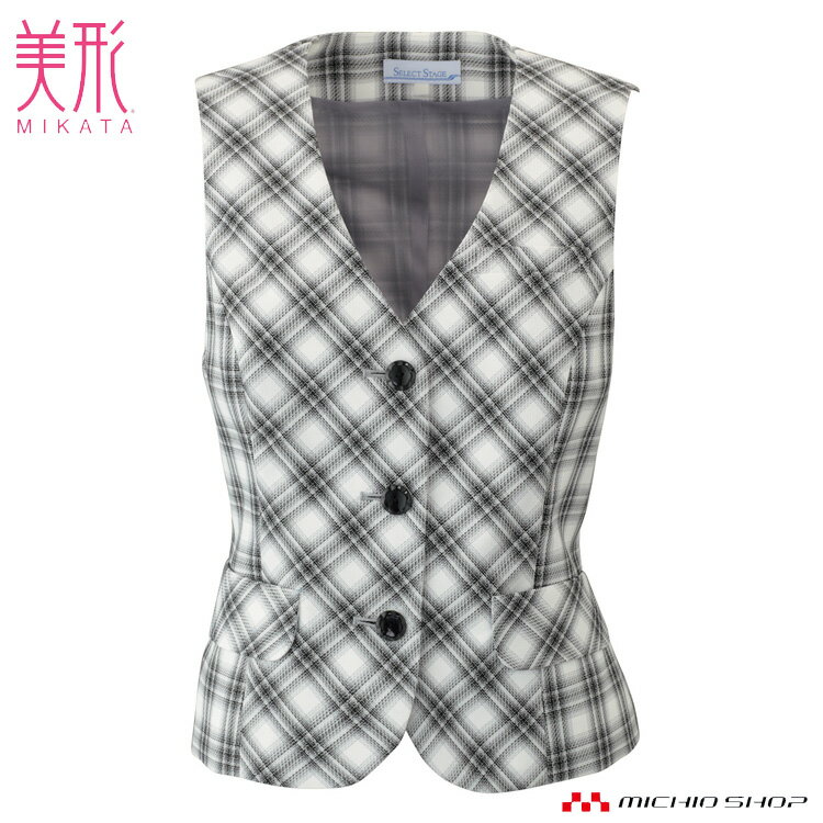 事務服 制服 セレクトステージ(神馬本店)春夏ベスト SS670V大きいサイズ17号・19号オフィスユニフォームスーツビジネスカジュアル事務服