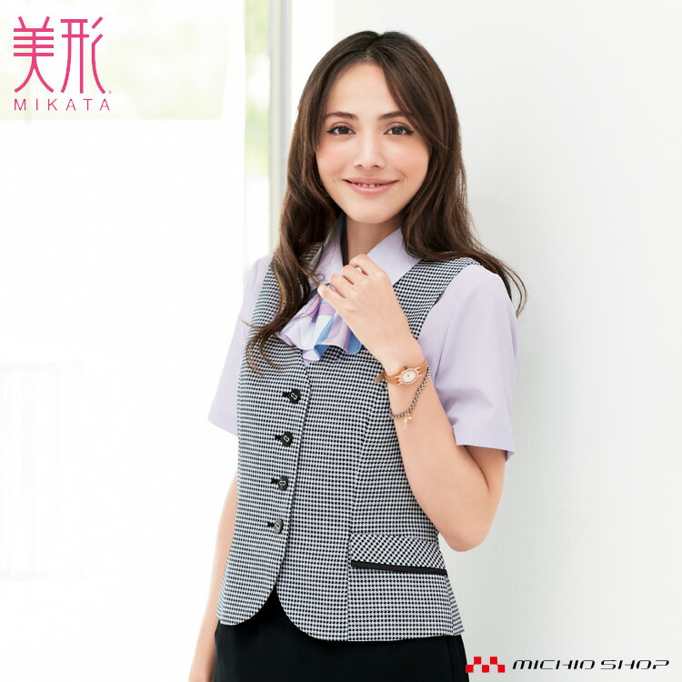 事務服 制服 セレクトステージ(神馬本店)ベスト SS680Vオフィスユニフォームスーツビジネスカジュアル事務服