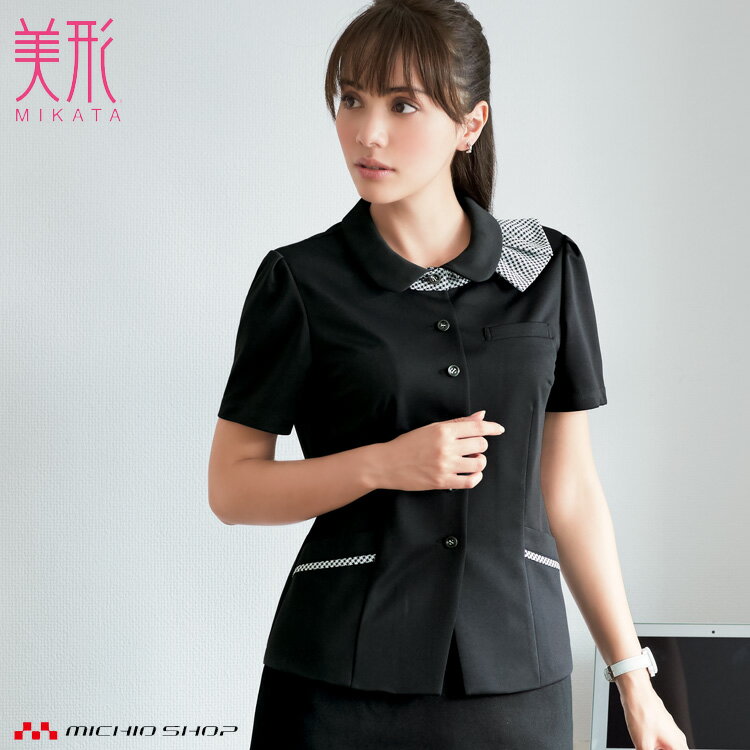 事務服 制服 セレクトステージ 神馬本店オーバーブラウス SS720Nオフィスユニフォームスーツビジネスカジュアル事務服