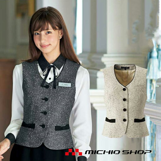 事務服 制服 en joie アンジョア ベスト 11680 事務服 制服 en joie アンジョア ベスト 11680