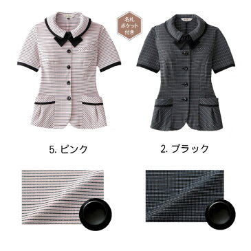 事務服 制服 en joie アンジョア オーバーブラウス 26500