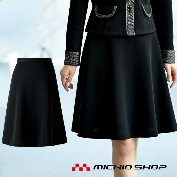 事務服 制服 en joie アンジョア フレアースカート 51693 秋冬
