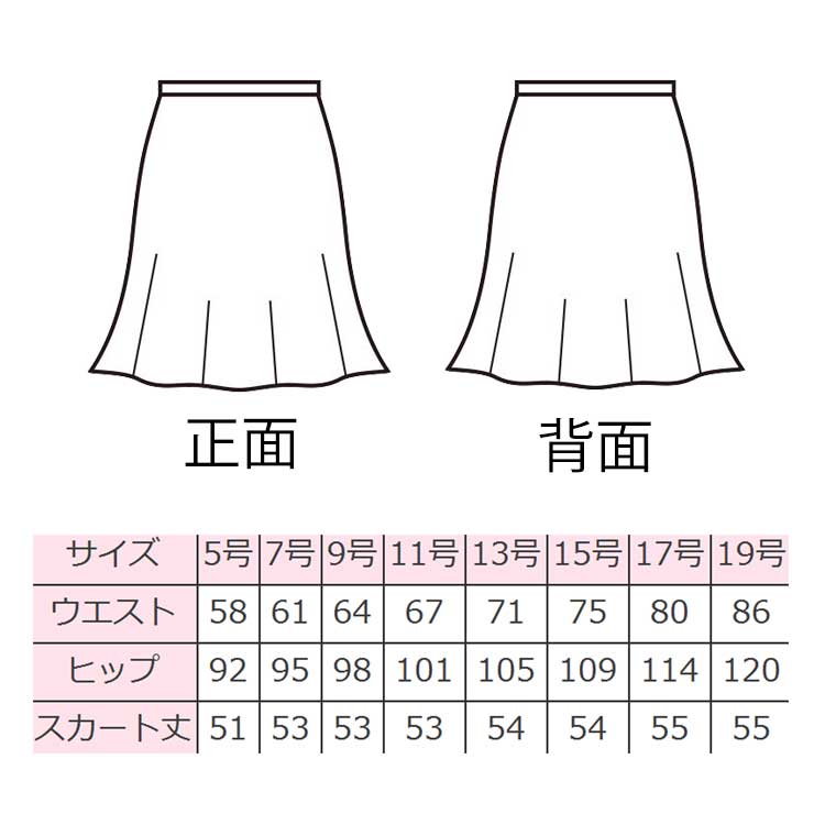 事務服 制服 en joie アンジョア フレ...の紹介画像3