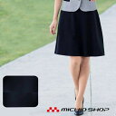 事務服 制服 en joie アンジョア フレアースカート(丈53cm) 56154 春夏 オフィスユニフォームスーツビジネスカジュアル事務服