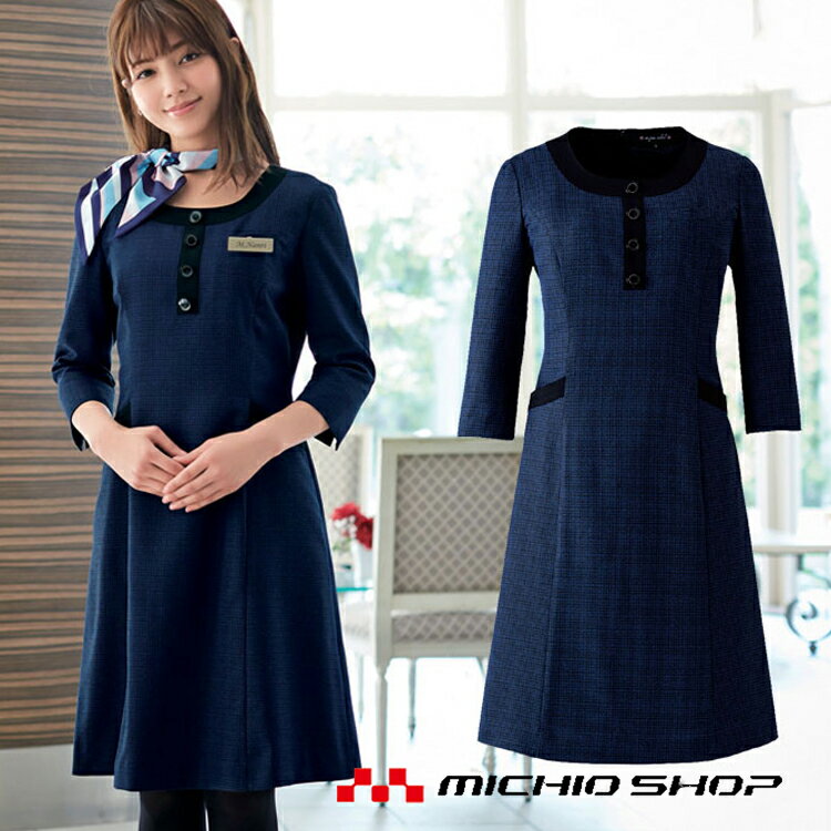 事務服 制服 en joie アンジョア ワンピース 61730
