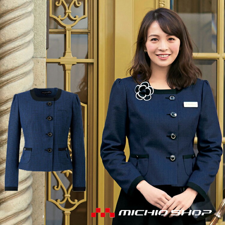 事務服 制服 en joie アンジョア ジャケット 81730