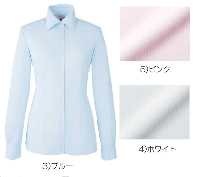 事務服 制服 en joie アンジョア 長袖シャツ 01165大きいサイズ17号・19号オフィスユニフォームスーツビジネスカジュアル事務服