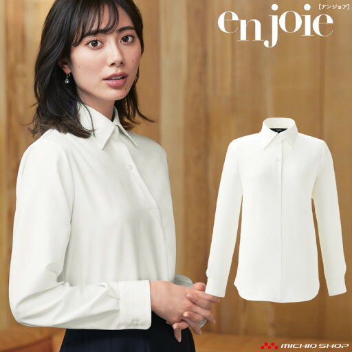 おもてなし オフィス 制服 en joie アンジョア 長袖ブラウス(プルオーバータイプ) 01235 おもてなし オフィス 制服 en joie アンジョア 長袖ブラウス(プルオーバータイプ) 01235