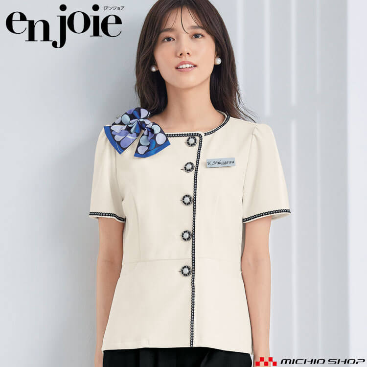 オフィス 接客 受付 制服 en joie アンジョア オーバーブラウス 26550 サイズ17号・19号 ブルームシリーズ