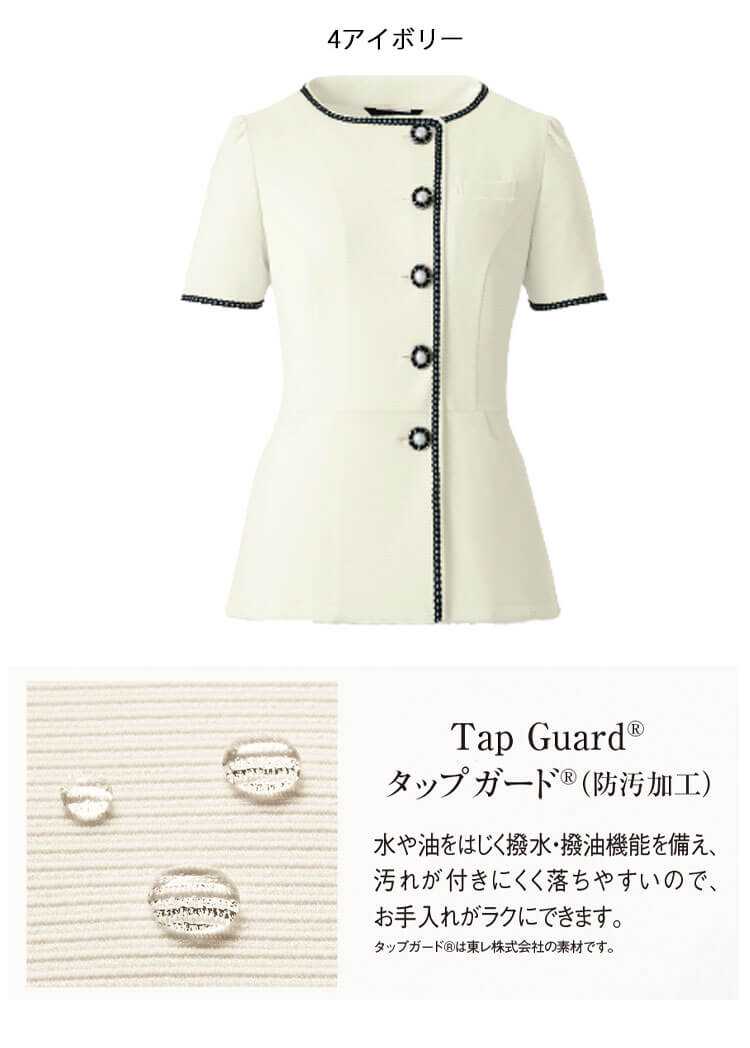 ミチオショップのオフィス 接客 受付 制服 en joie アンジョア オーバーブラウス 26550 サイズ17号・19号 ブルームシリーズ｜アングル2