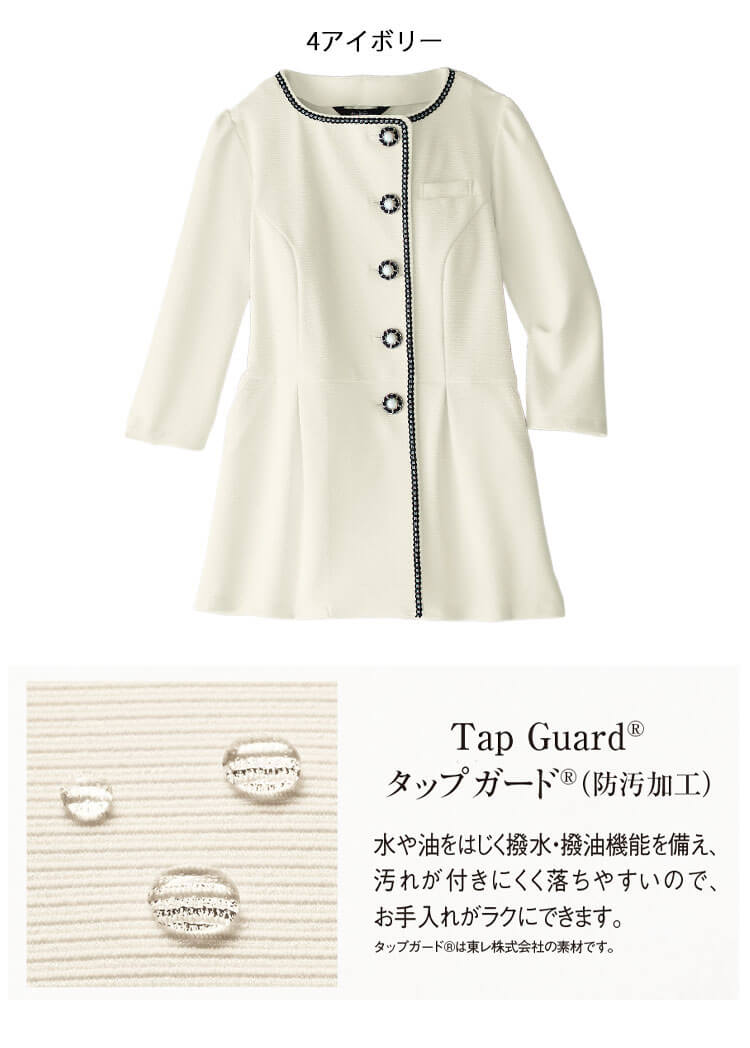 オフィス 接客 受付 制服 en joie アンジョア オーバーブラウス ジャケット 26555 ブルームシリーズ