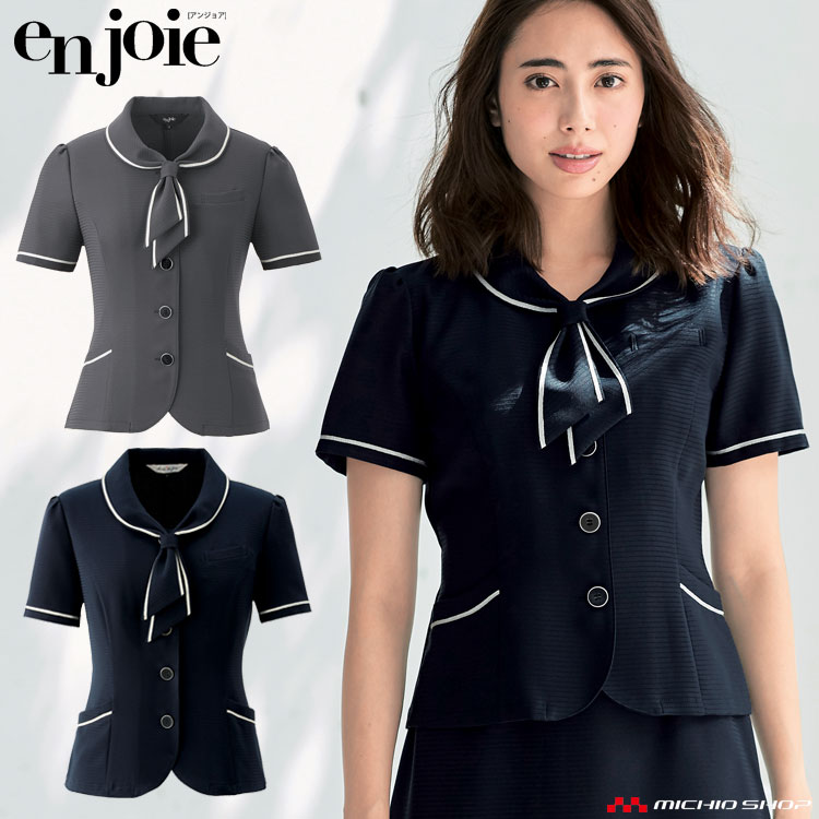 事務服 制服 en joie アンジョア オーバーブラウス 26605 大きいサイズ17号・19号 シャドーボーダー