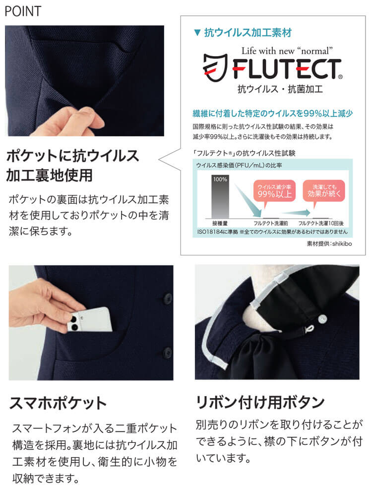 事務服 制服 オフィス ユニフォーム en joie アンジョア オーバーブラウス 26752 フレッシュニットシリーズ