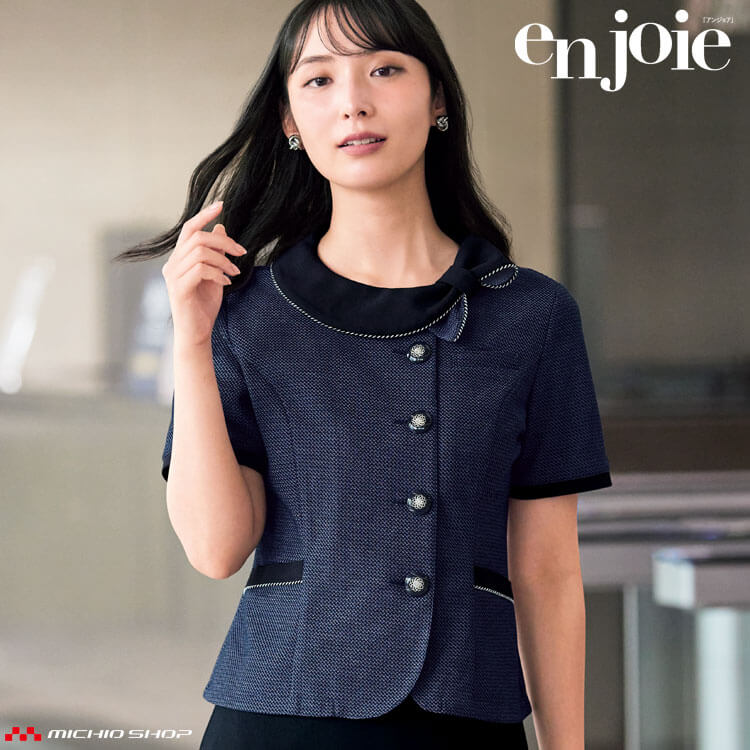 事務服 制服 接客 ユニフォーム 美シルエット en joie アンジョア オーバーブラウス 26770 サイズ17号・19号 2025年春夏新作 ストレッチオーシャン