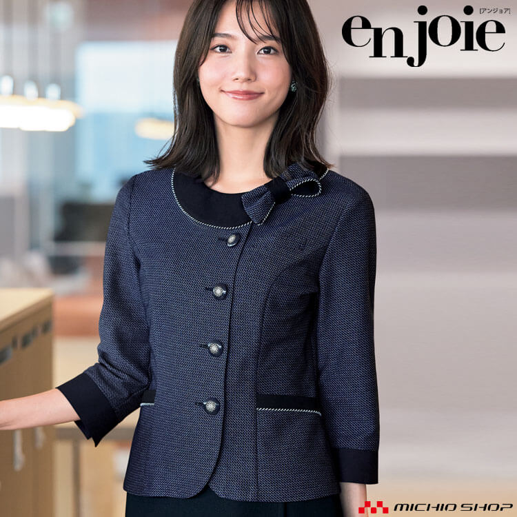 事務服 制服 接客 ユニフォーム 美シルエット en joie アンジョア 七分袖オーバーブラウス 26775 サイズ5号~15号 2025年春夏新作 ストレッチオーシャン
