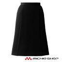 事務服 制服 en joie アンジョアフレアースカート(53cm丈) 51453オフィスユニフォームスーツビジネスカジュアル事務服