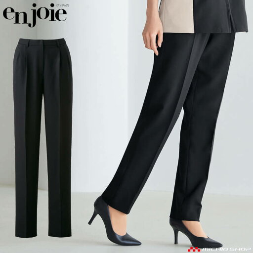 クリニック 受付 美容医療 サロン 制服 ユニフォーム en joie アンジョア パンツ サイズ17号・19号 72052 シャドウスタイル クリニック 受付 美容医療 サロン 制服 ユニフォーム en joie アンジョア パンツ サイズ17号・19号 72052 シャドウスタイル