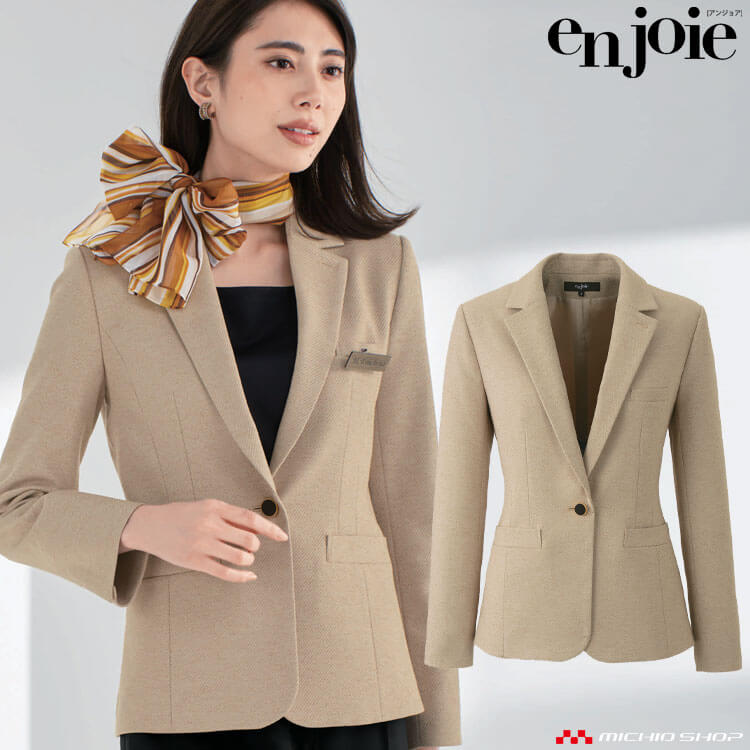 オフィス 接客 事務服 制服 en joie アンジョア ジャケット 81525 サイズ717号・19号