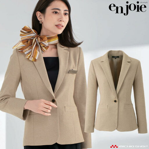 オフィス 接客 事務服 制服 en joie アンジョア ジャケット 81525 サイズ717号・19号 オフィス 接客 事務服 制服 en joie アンジョア ジャケット 81525 サイズ717号・19号