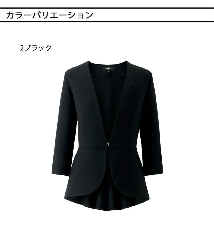 クリニック 施術 受付 美容医療 サロン 制服 ユニフォーム en joie アンジョア ジャケット 82050 サイズ17号・19号 2025年春夏新作 マーメイドスタイル