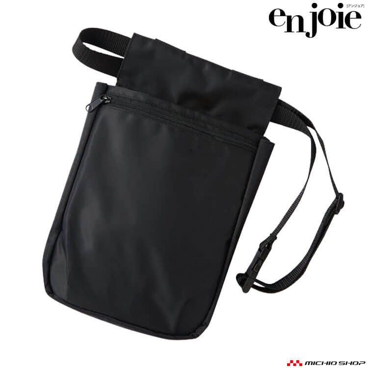 オフィス 接客 制服 en joie アンジョア ウエストポーチ OP177