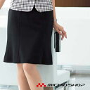 事務服 制服 en joie アンジョアマーメイドスカート(55cm丈) 56302オフィスユニフォームスーツビジネスカジュアル事務服