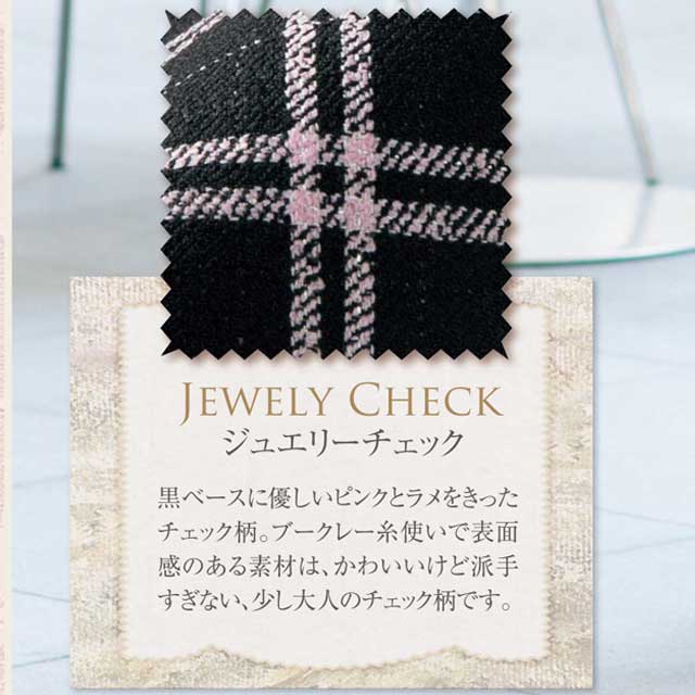 事務服 制服 en joieアンジョアワンピース 61610大きいサイズ17号・19号オフィスユニフォームスーツビジネスカジュアル事務服