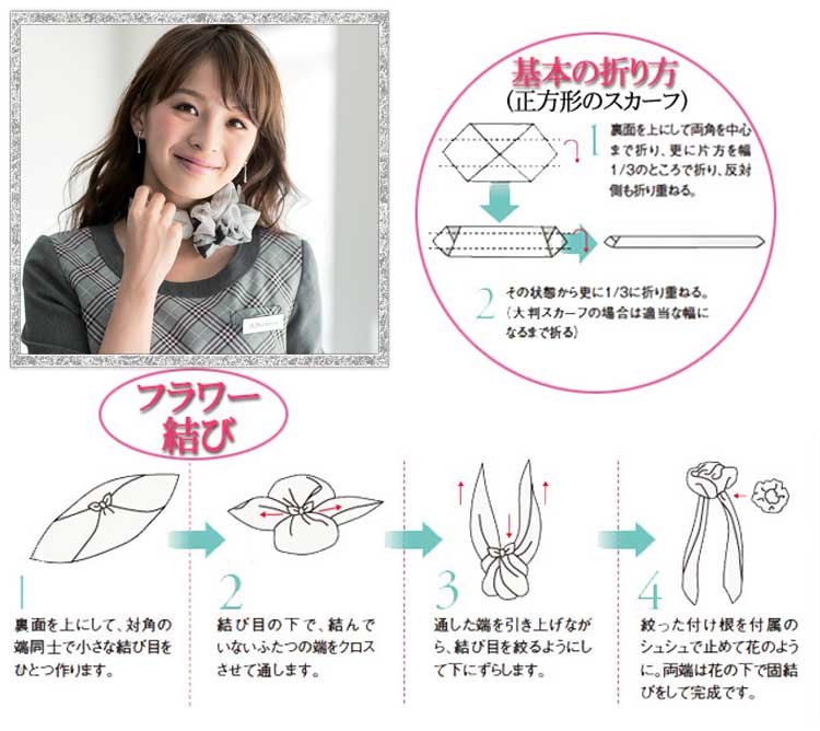 ��̳�� ���� en joie ���󥸥祢�������ա����奷�奻�å�OP104���ե�����˥ե����ॹ���ĥӥ��ͥ������奢���̳��