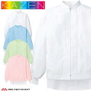 食品工場白衣 長袖ジャンパーブルゾンタイプ 403 男女兼用 カゼン KAZEN フードファクトリー 暑熱環境向け 制服 ユニフォーム
