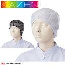 食品工場白衣 ネットキャップ 50枚入り 470-50 ヘアーネット カゼン KAZEN フードファクトリー 衛生帽子 制服 ユニフォーム