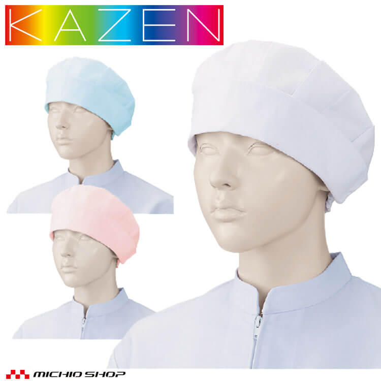 食品工場白衣 作業帽子 2枚入 480-30 女性用 カゼン KAZEN フードファクトリー 衛生帽子 制服 ユニフォーム