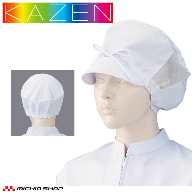 食品工場白衣 作業帽子 メッシュ付 484-30 2枚入 女性用 カゼン KAZEN フードファクトリー 衛生帽子 制服 ユニフォーム